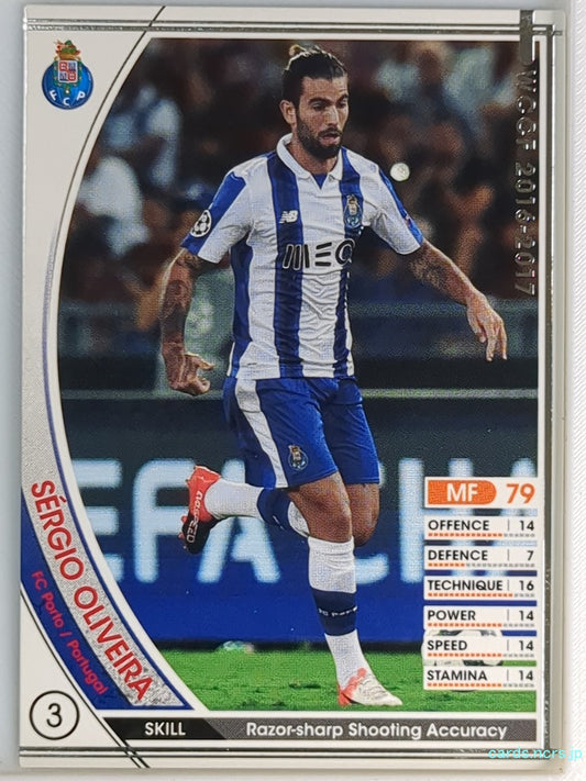 Panini WCCF Football WCCF/2015-2016-A33/46 N Sergio OLIVEIRA Trading Card NM