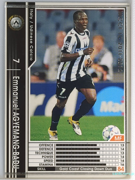 Panini WCCF Football WCCF/2011-2012-248/384 N Emmanuel AGYEMANG BADU Trading Car