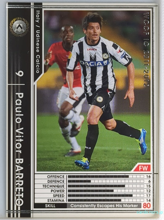 Panini WCCF Football WCCF/2011-2012-252/384 N Paulo Vitor BARRETO Trading Card N