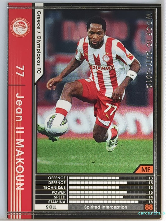 Panini WCCF Football WCCF/2011-2012-139/384 N Jean II Makoun Trading Card NM