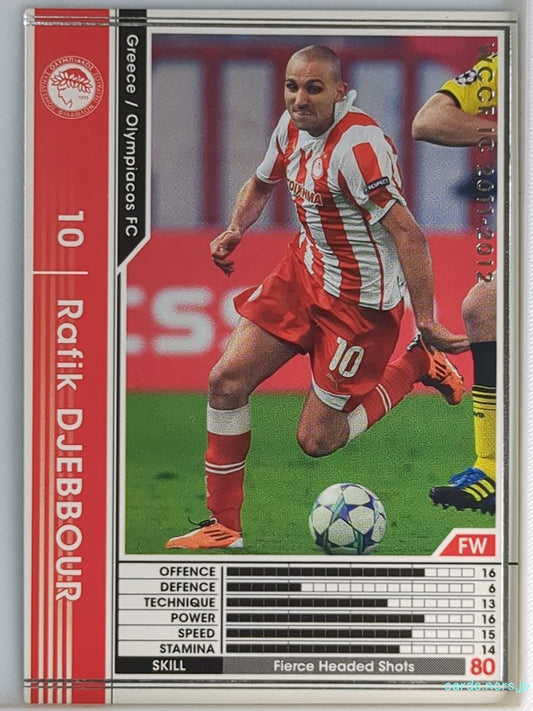 Panini WCCF Football WCCF/2011-2012-141/384 N Rafik Djebbour Trading Card NM
