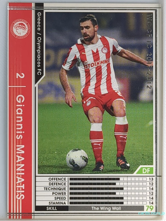 Panini WCCF Football WCCF/2011-2012-131/384 N Giannis Maniatis Trading Card NM