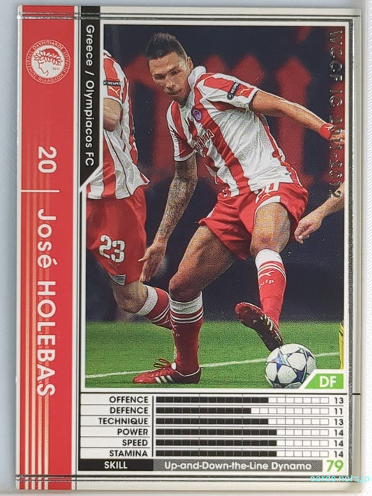 Panini WCCF Football WCCF/2011-2012-130/384 N Jose Holebas Trading Card NM