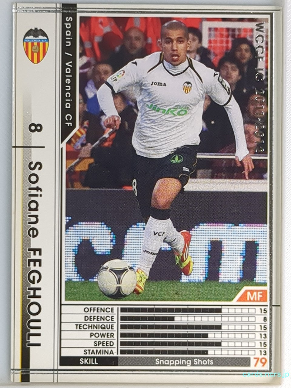 Panini WCCF Football WCCF/2011-2012-346/384 N Sofiane Feghouli Trading Card NM