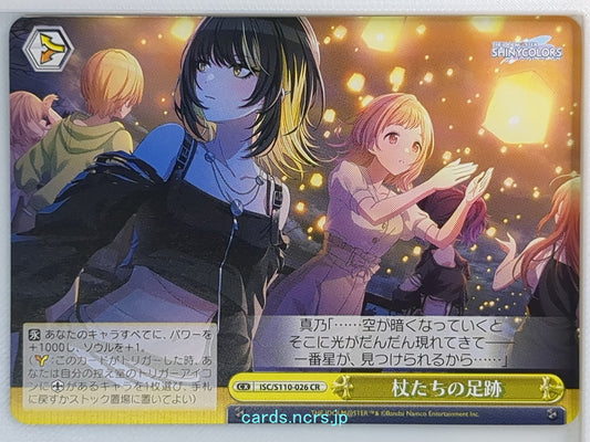 Weiss Schwarz Idolmaster ISC/S110-026CR CR Mano Sakuragi Trading Card NM