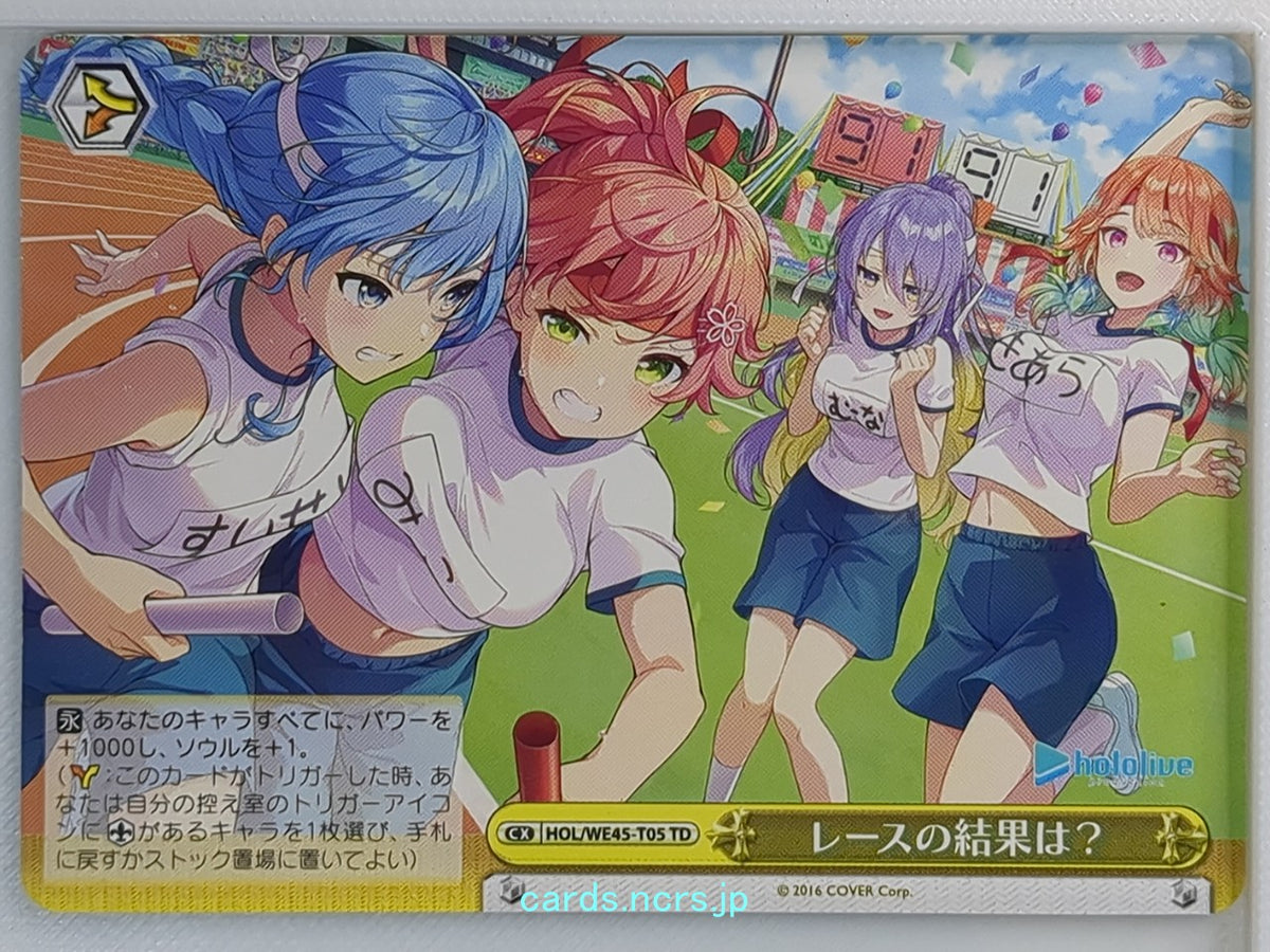 Weiss Schwarz Hololive HOL/WE45-T05TD TD Trading Card NM