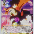 Weiss Schwarz Princess Connect PRD/W100-009U U Pecorine Trading Card NM