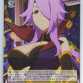 Weiss Schwarz Princess Connect PRD/W100-019C C Mitsuki Trading Card NM