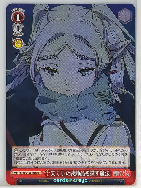 Weiss Schwarz Frieren SFN/S108-066U U Frieren Trading Card NM