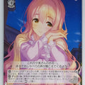 Weiss Schwarz Idolmaster IMC/W115-075U U Kotoka Saionji Trading Card NM
