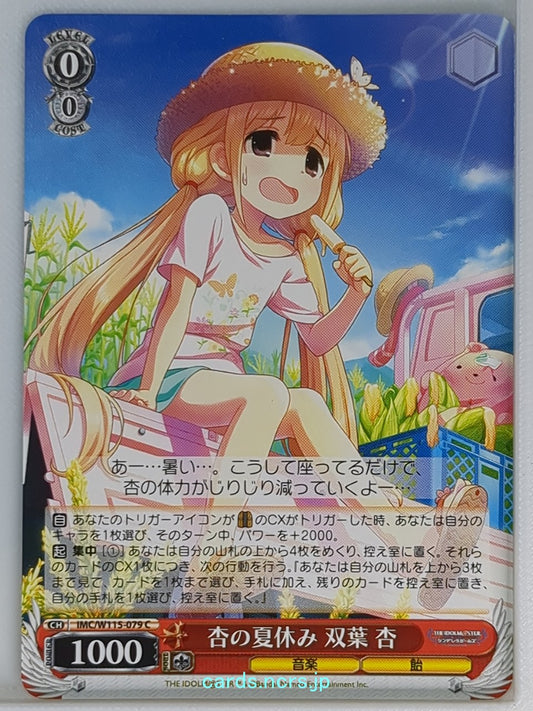 Weiss Schwarz Idolmaster IMC/W115-079C C Anzu Futaba Trading Card NM