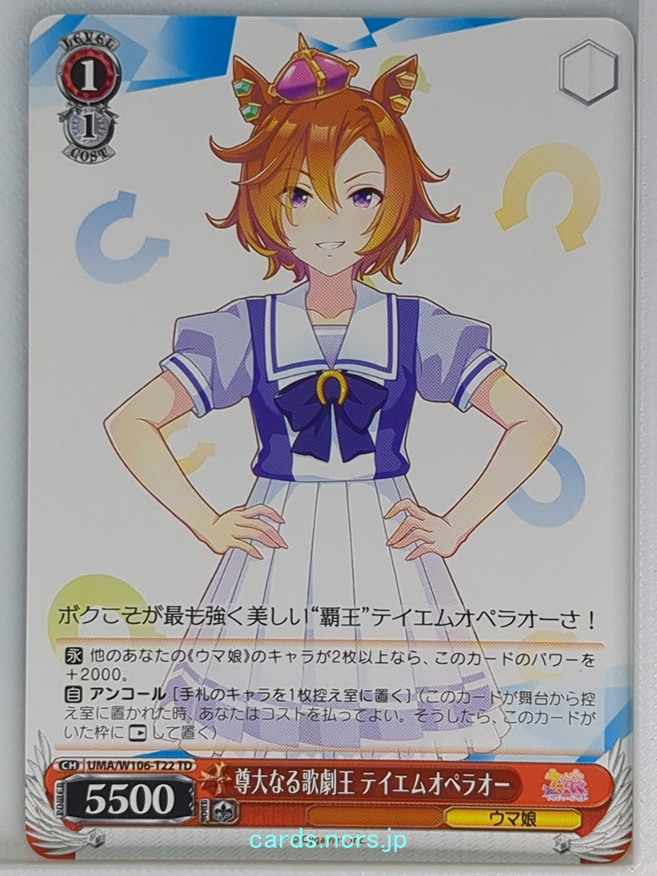 Weiss Schwarz Uma Musume UMA/W106-T22TD TD T.M. Opera O Trading Card NM