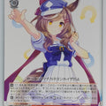 Weiss Schwarz Uma Musume UMA/W106-T21TD TD Matikanetannhauser Trading Card NM
