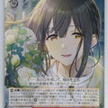 Weiss Schwarz Idolmaster ISC/S110-079U U Chiyuki Kuwayama Trading Card NM