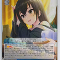 Weiss Schwarz Idolmaster IMC/W115-120U U Akira Sunazuka Trading Card NM