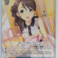 Weiss Schwarz Idolmaster IMC/W115-121U FP Honami Nishikawa Trading Card NM