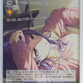 Weiss Schwarz Idolmaster SC/S110-121C C Mamimi Tanaka Trading Card NM