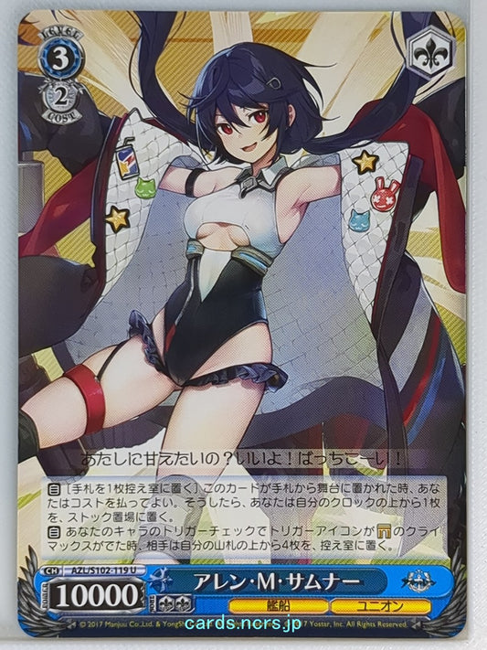 Weiss Schwarz Azur Lane AZU/S102-119U U Allen M. Sumner Trading Card NM