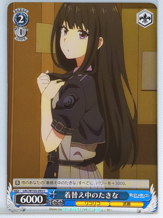 Weiss Schwarz Lycoris Recoil LRC/W105-093C C Takina Inoue Trading Card NM