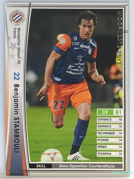 Panini WCCF Football WCCF/2012-2013-071/384 N Benjamin Stambouli Trading Card NM