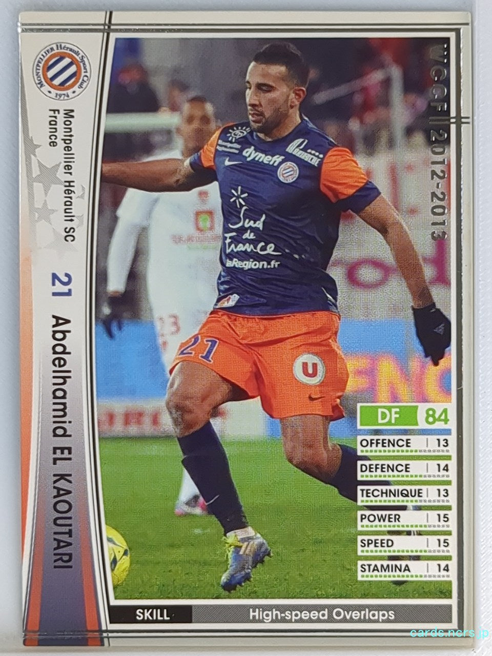 Panini WCCF Football WCCF/2012-2013-069/384 N Abdelhamid El Kaoutari Trading Car
