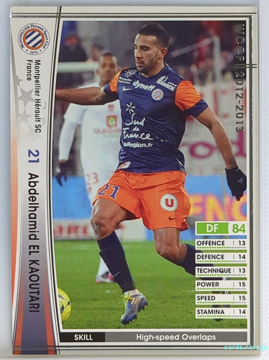 Panini WCCF Football WCCF/2012-2013-069/384 N Abdelhamid El Kaoutari Trading Car