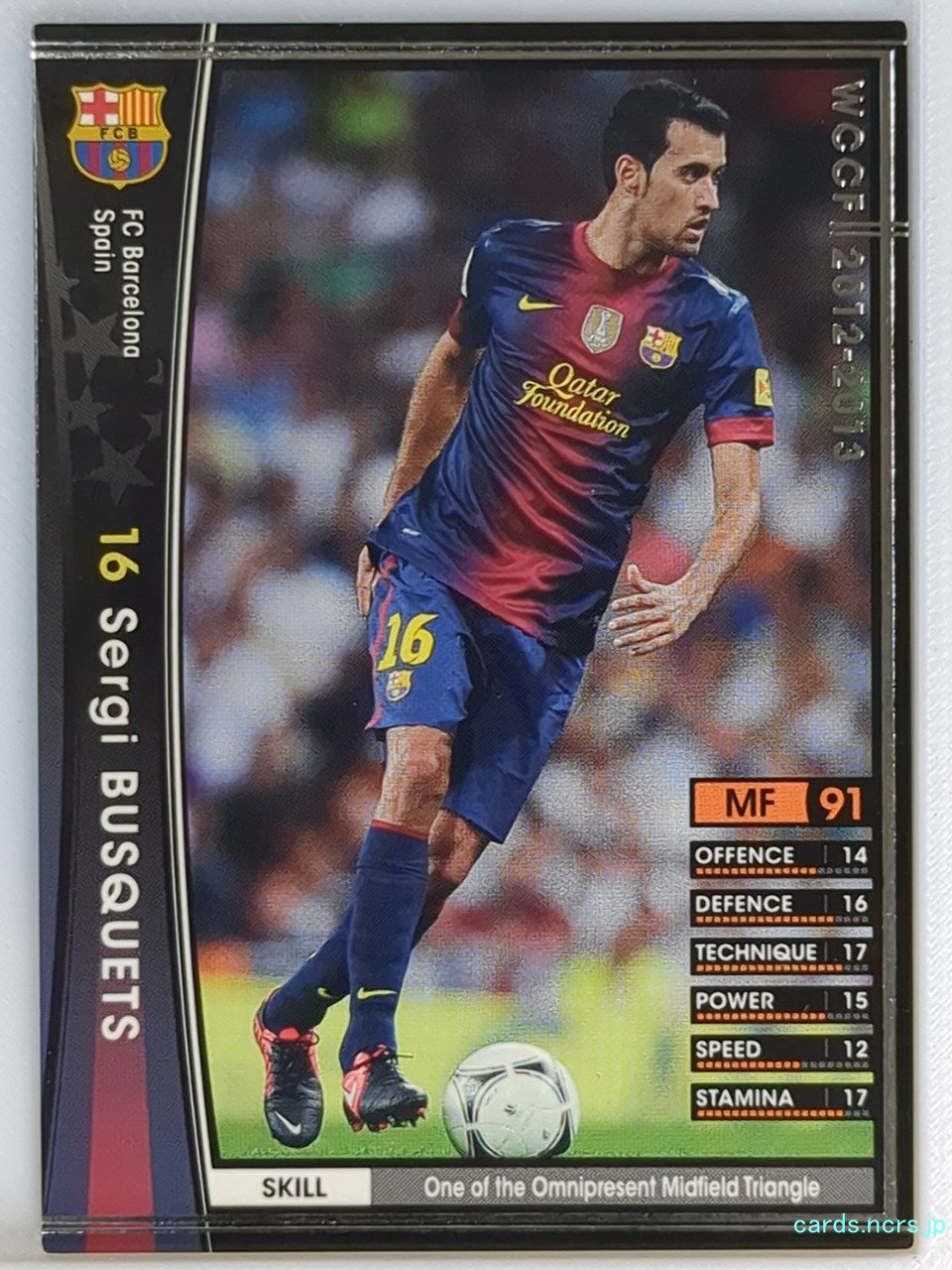 Panini WCCF Football WCCF/2012-2013-327/384 N Sergi Busquets Trading Card EX