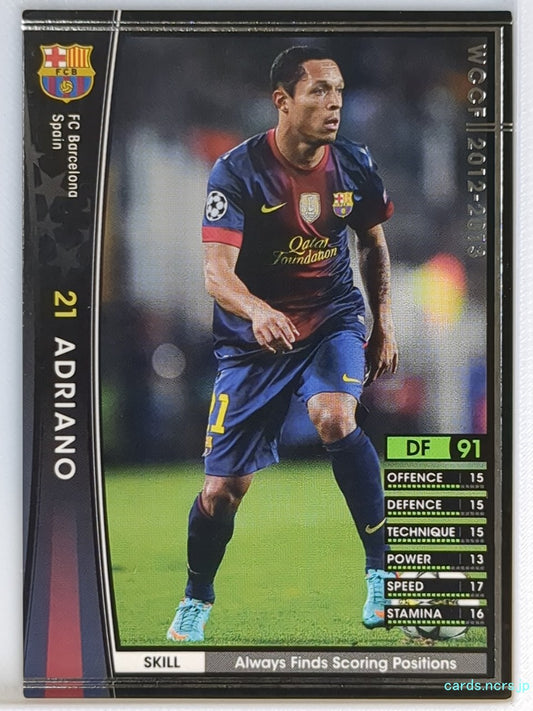 Panini WCCF Football WCCF/2012-2013-322/384 N Adriano Trading Card NM