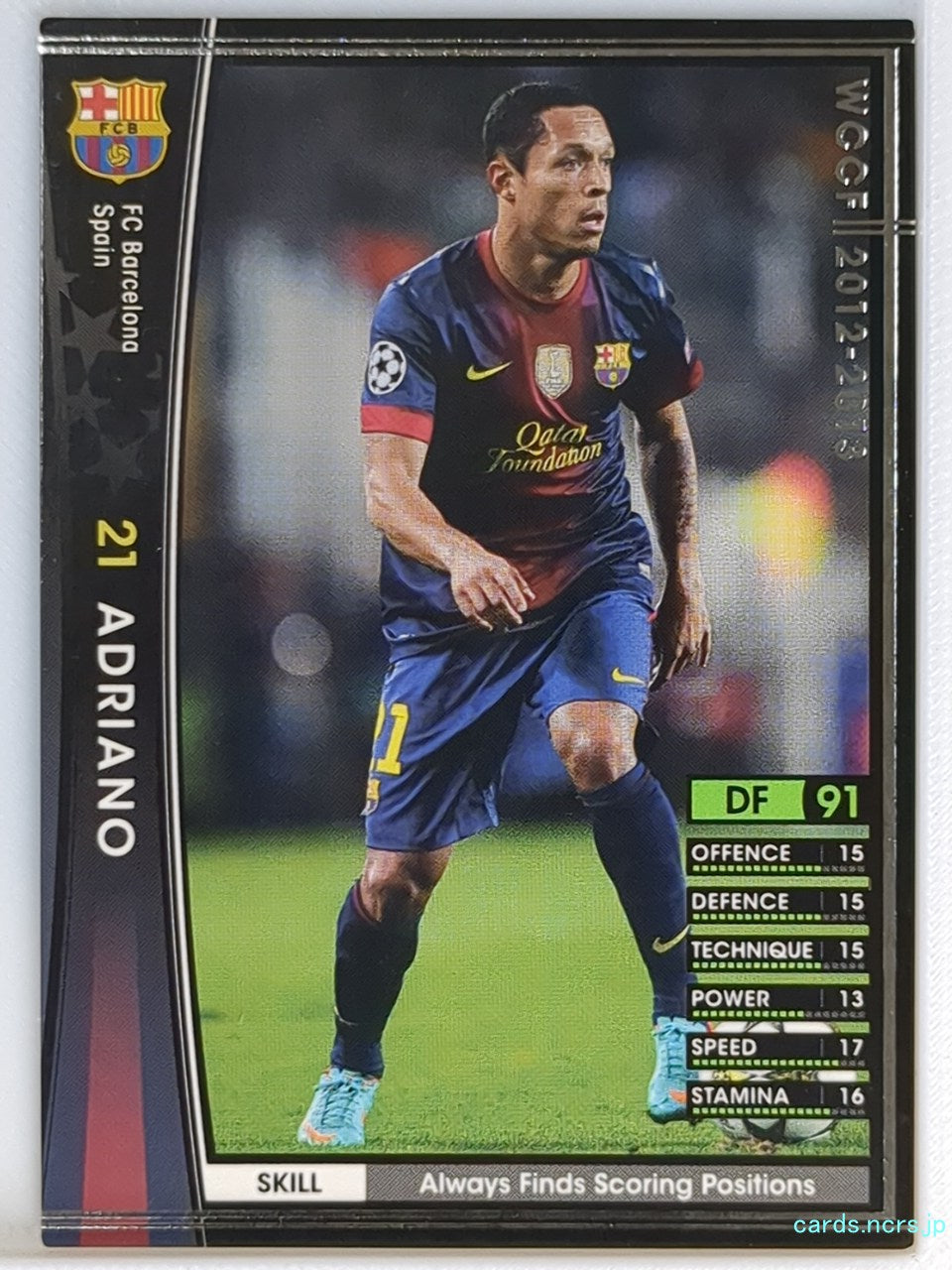 Panini WCCF Football WCCF/2012-2013-322/384 N Adriano Trading Card EX