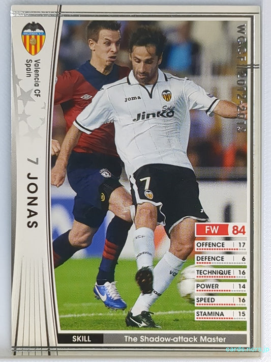 Panini WCCF Football WCCF/2012-2013-380/384 N Jonas Trading Card NM