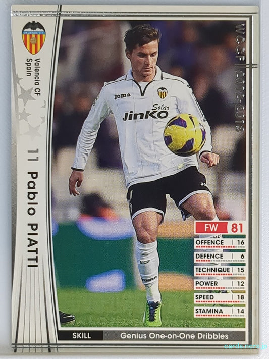 Panini WCCF Football WCCF/2012-2013-381/384 N Pablo Piatti Trading Card NM