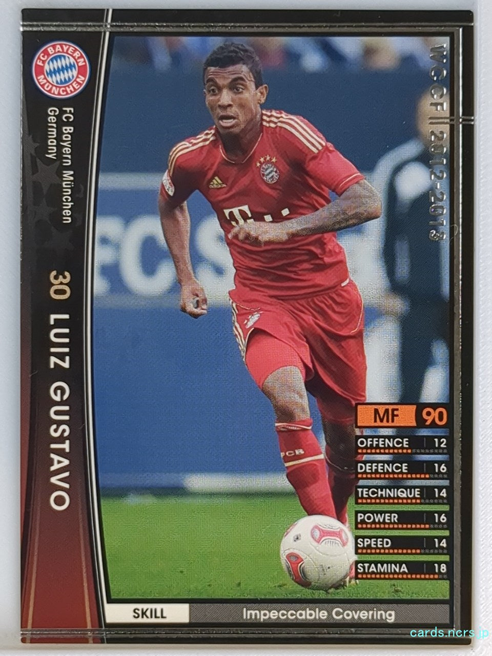 Panini WCCF Football WCCF/2012-2013-120/384 N Luiz Gustavo Trading Card NM