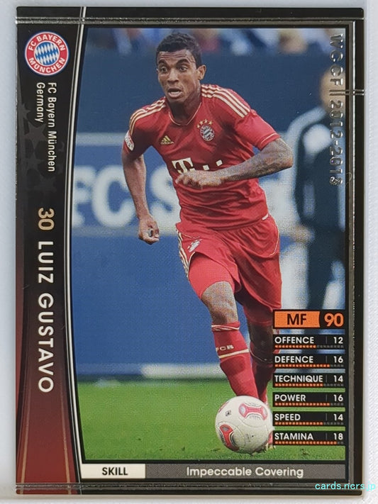 Panini WCCF Football WCCF/2012-2013-120/384 N Luiz Gustavo Trading Card NM