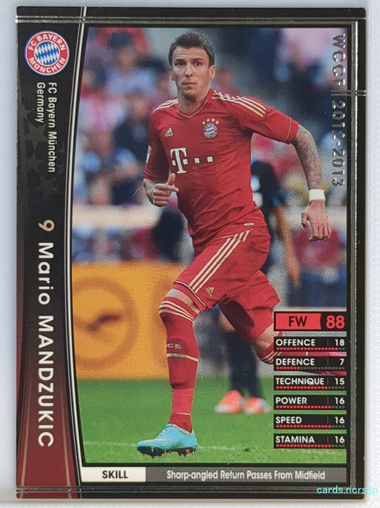 Panini WCCF Football WCCF/2012-2013-127/384 N Mario Mandzukic Trading Card NM