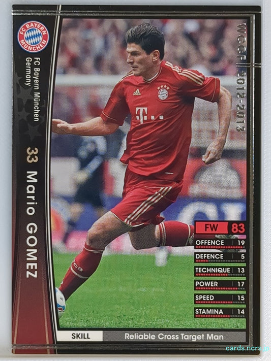 Panini WCCF Football WCCF/2012-2013-126/384 N Mario Gomez Trading Card NM