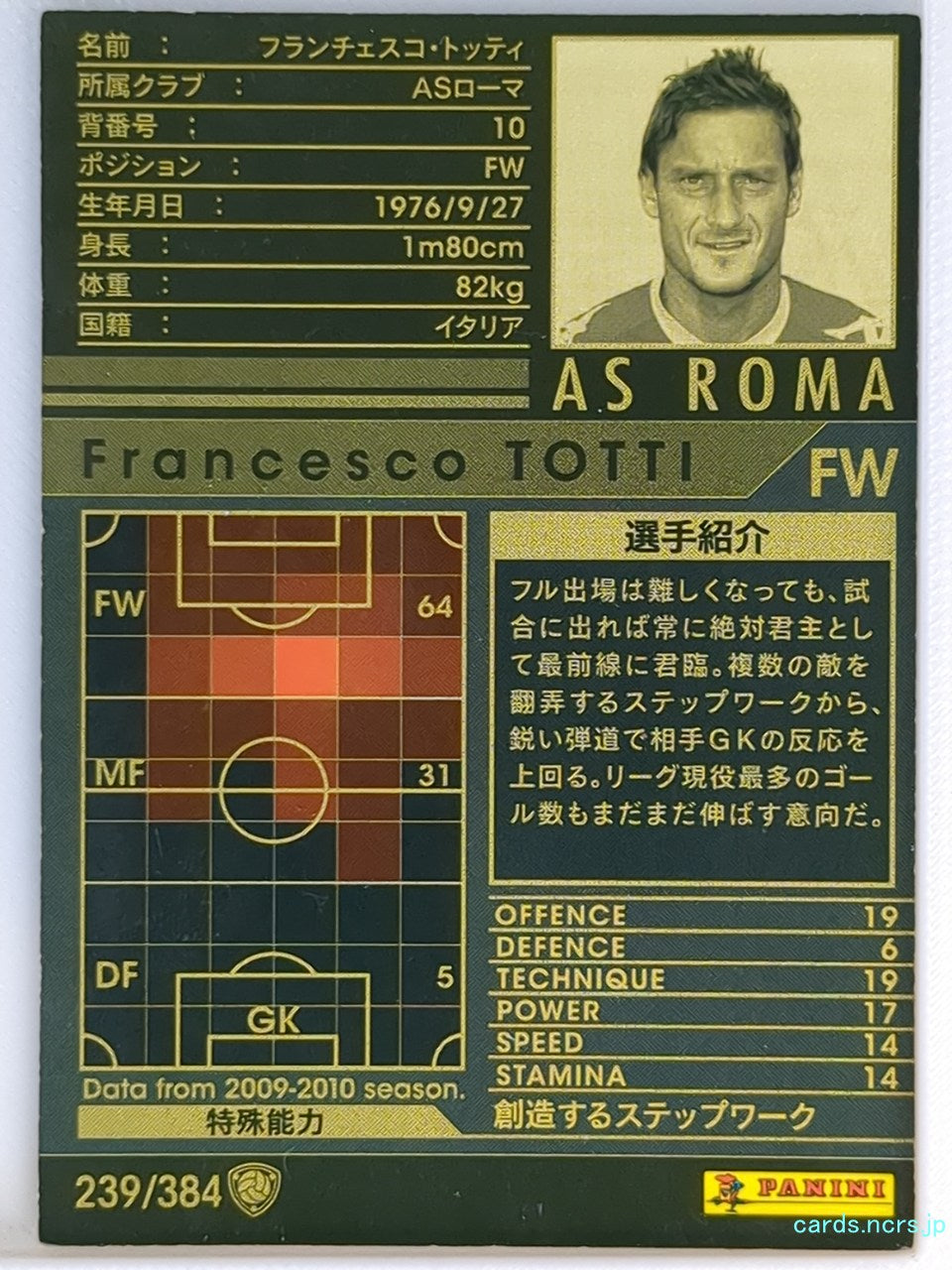 Panini WCCF Football WCCF/2009-2010-239/384 N Francesco TOTTI Trading Card EX