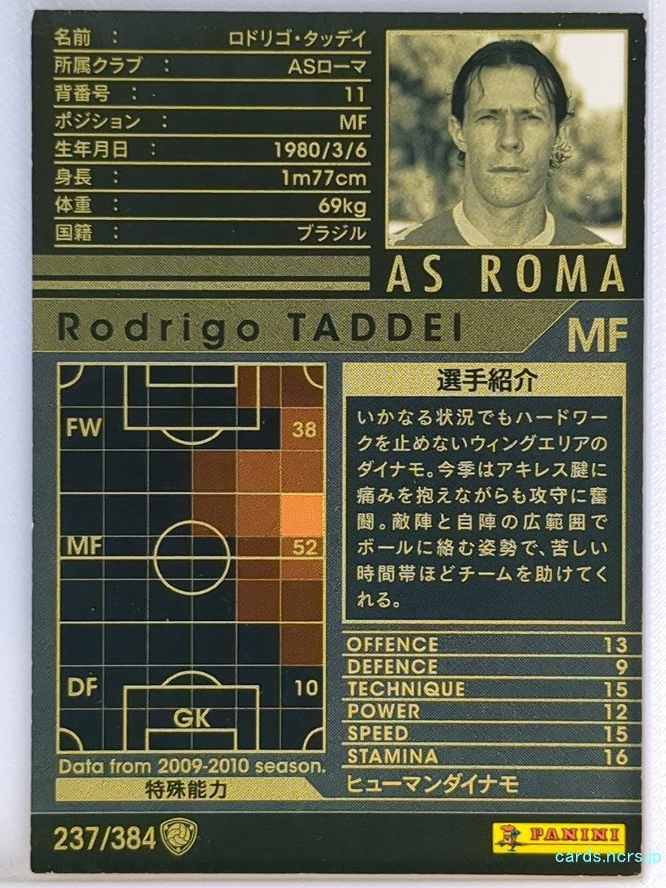 Panini WCCF Football WCCF/2009-2010-237/384 N Rodrigo Taddei Trading Card NM