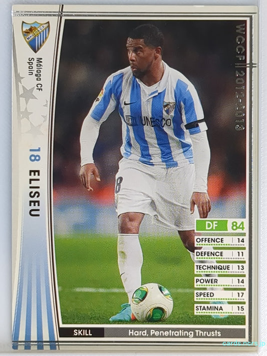 Panini WCCF Football WCCF/2012-2013-339/384 N Eliseu Trading Card EX