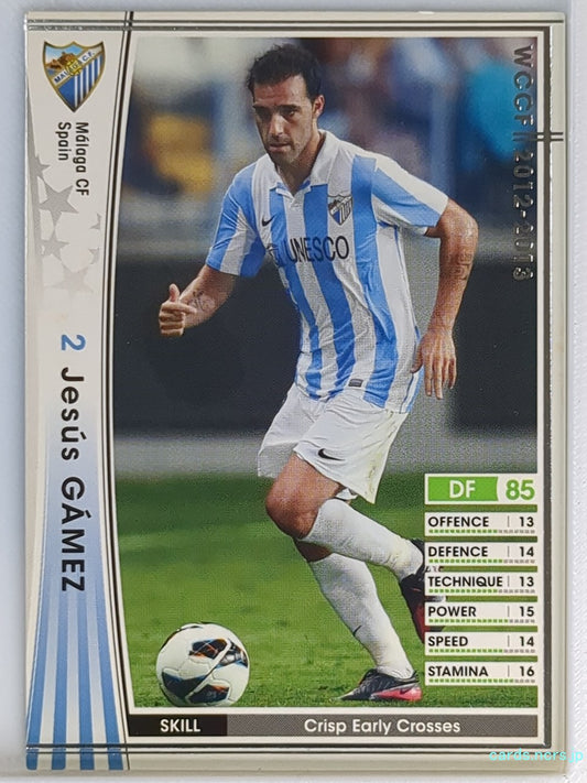 Panini WCCF Football WCCF/2012-2013-340/384 N Jesus Gamez Trading Card NM