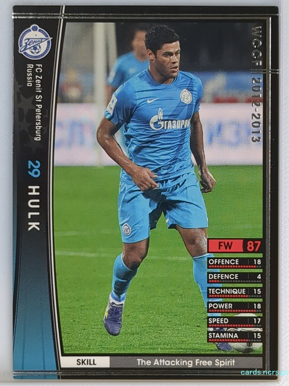 Panini WCCF Football WCCF/2012-2013-302/384 N Hulk Trading Card NM