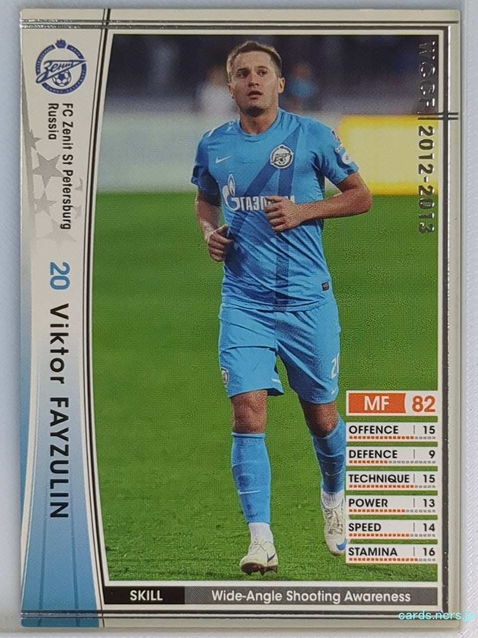 Panini WCCF Football WCCF/2012-2013-297/384 N Viktor Fayzulin Trading Card NM