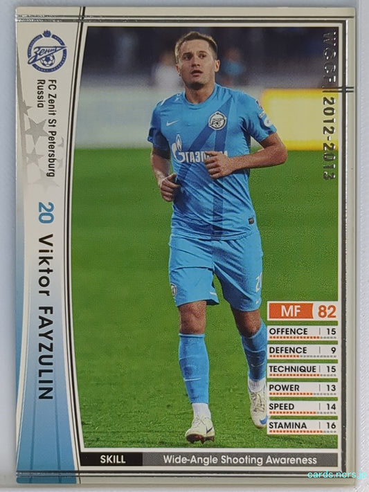Panini WCCF Football WCCF/2012-2013-297/384 N Viktor Fayzulin Trading Card EX