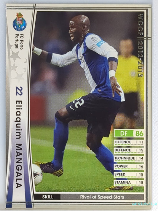 Panini WCCF Football WCCF/2012-2013-261/384 N Eliaquim Mangala Trading Card EX