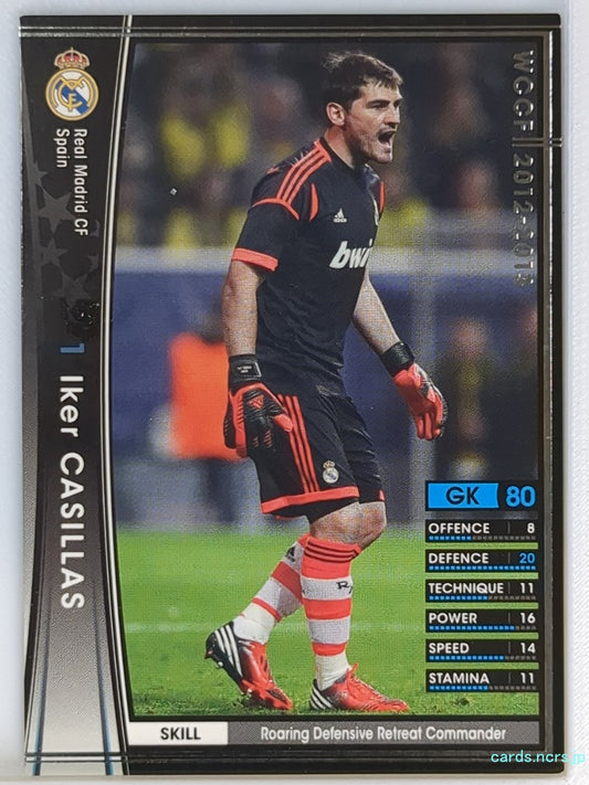 Panini WCCF Football WCCF/2012-2013-353/384 N Iker Casillas Trading Card EX