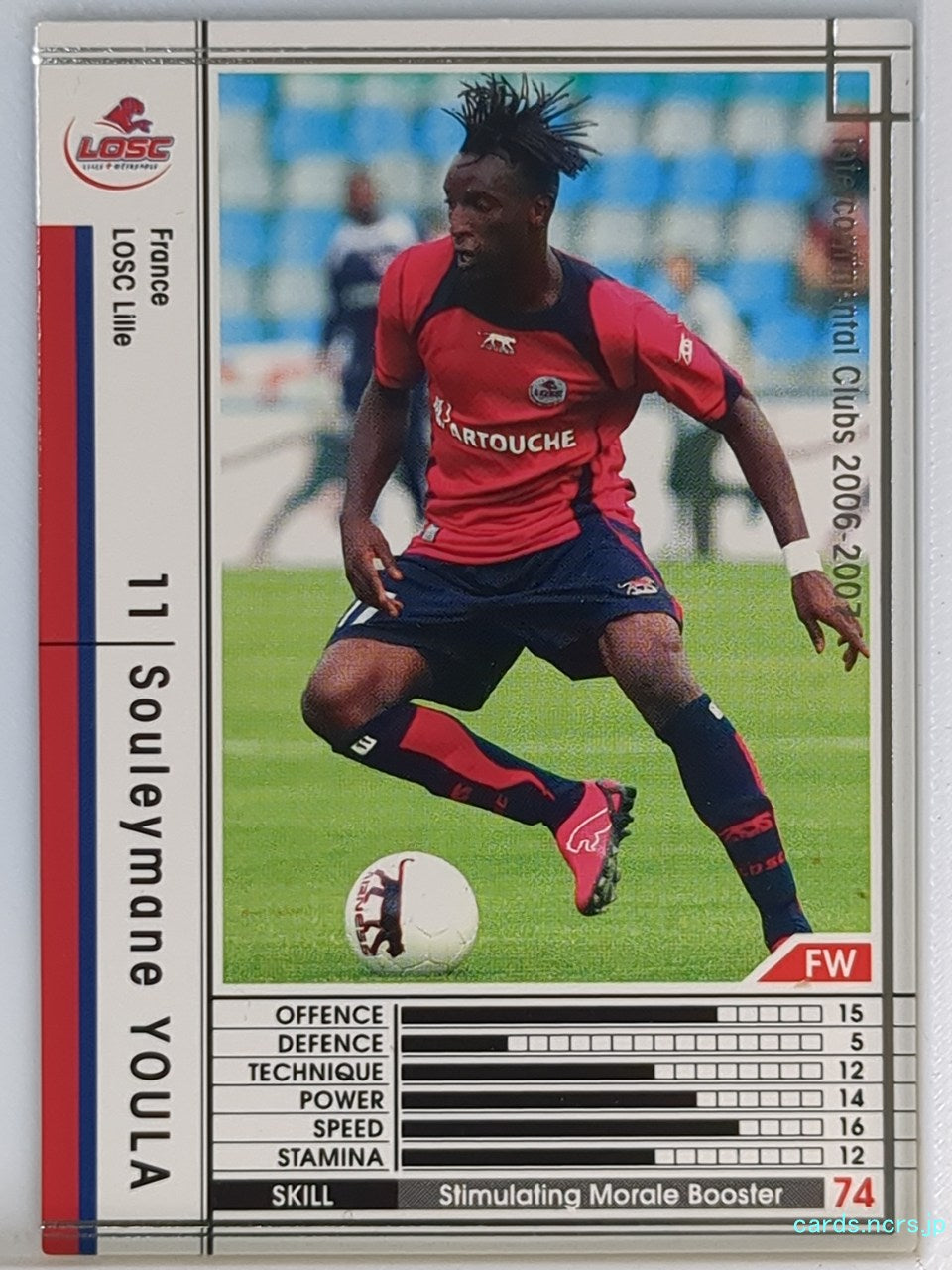 Panini WCCF Football WCCF/2006-2007-176/384 N Souleymane YOULA Trading Card NM