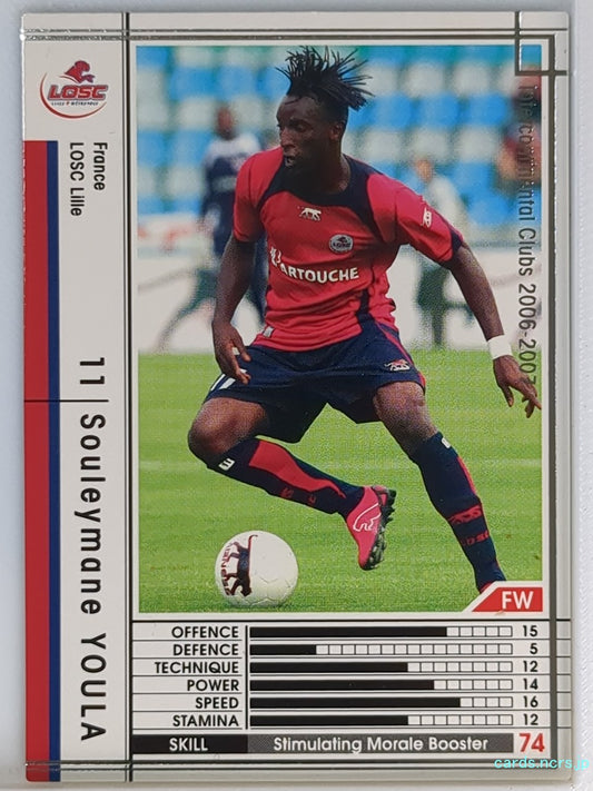 Panini WCCF Football WCCF/2006-2007-176/384 N Souleymane YOULA Trading Card NM