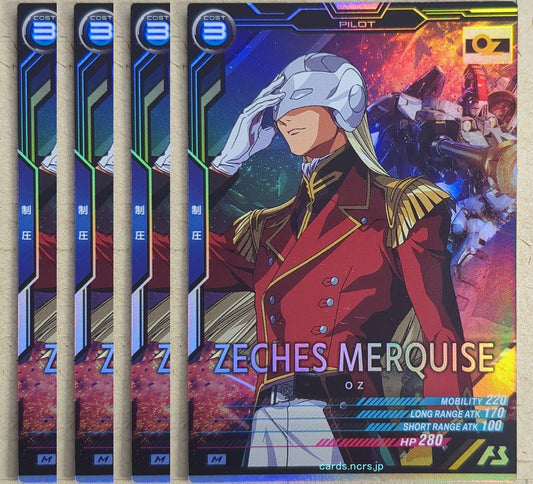 Gundam Arsenal Base Gundam GAB/LX02-091-4P M Zeches Merquise Trading Card 4pcs