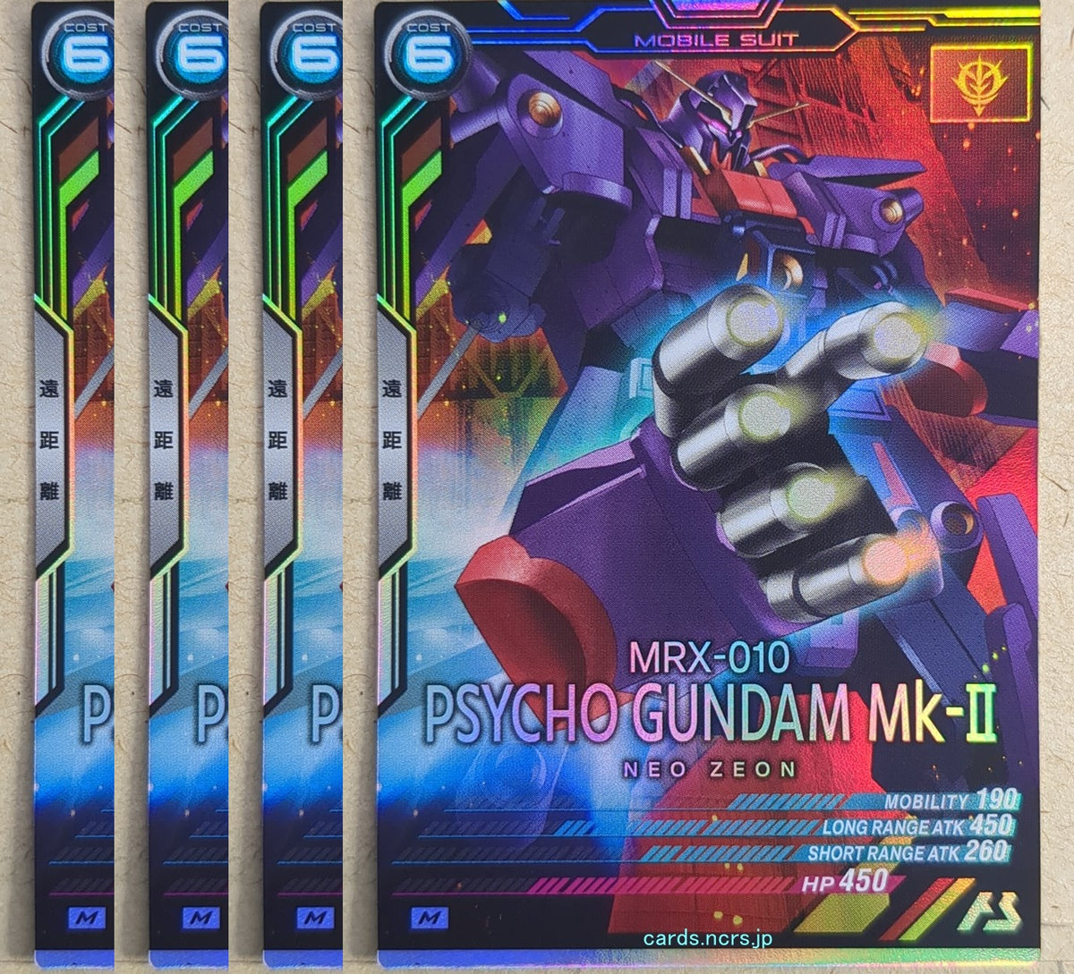 Gundam Arsenal Base Gundam GAB/LX02-021-4P M Psyco Gundam Mk-II Trading Card NM
