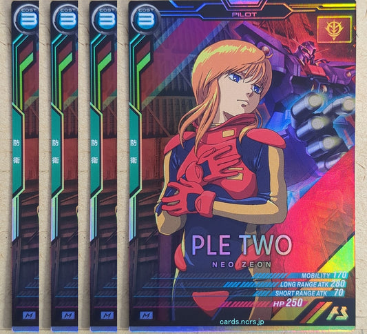Gundam Arsenal Base Gundam GAB/LX02-082-4P M Ple Two Trading Card 4pcs