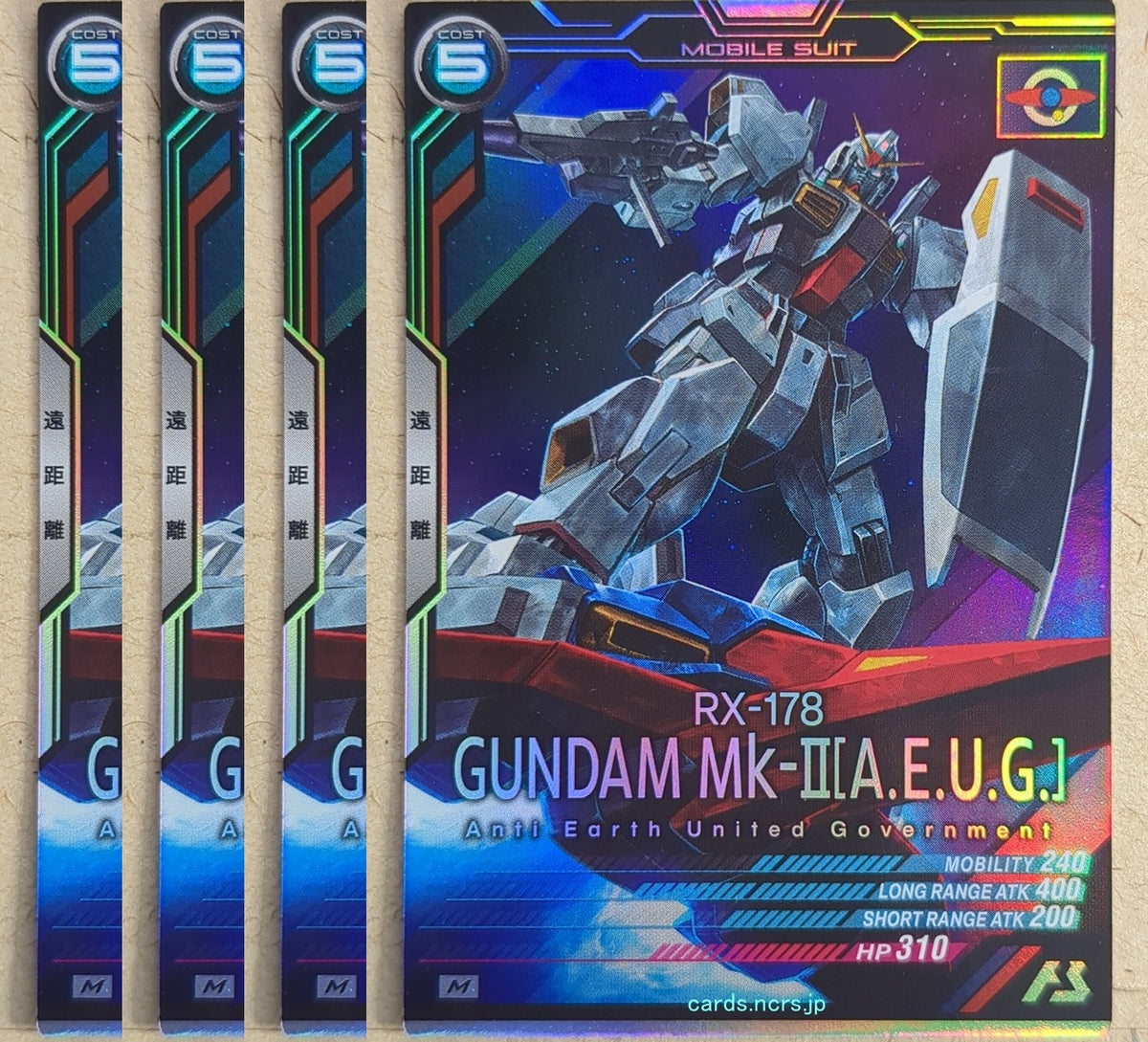 Gundam Arsenal Base Gundam GAB/LX02-019-4P M Gundam Mk-II Trading Card NM